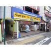 販売店