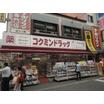 販売店