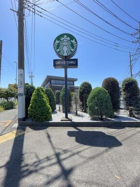 スターバックスコーヒー厚木及川店