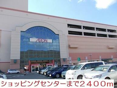 イオン大塔店