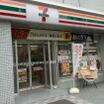 コンビニ