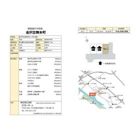 地形図等