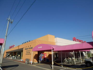 アオキスーパー 大高店