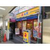 飲食店