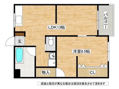 図面と現況が異なる場合は現況を優先させて頂きます