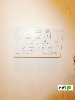 別部屋参考写真