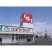 販売店