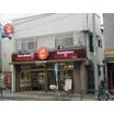 販売店