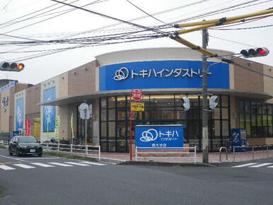 トキハインダストリー南大分店