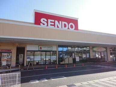 せんどうちはら台店
