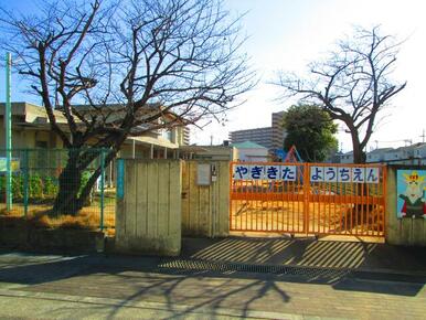 岸和田市立八木北幼稚園