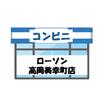 コンビニ