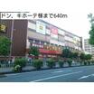 ショッピング施設