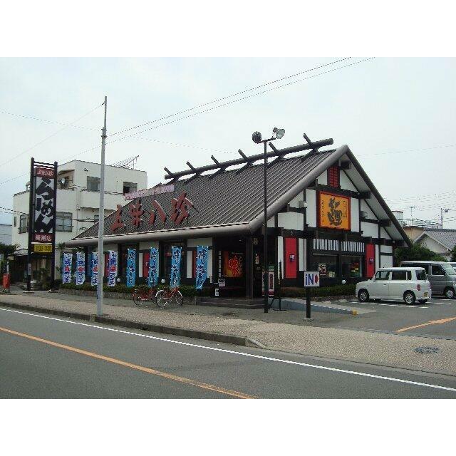 五味八珍（ラーメン店）まで520ｍ