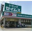 ショッピング施設