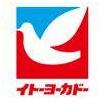 ショッピング施設