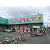 販売店