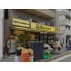 販売店