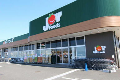 JOYフーズ 牛久さくら台店