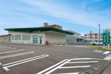 JAみやざき赤江支店