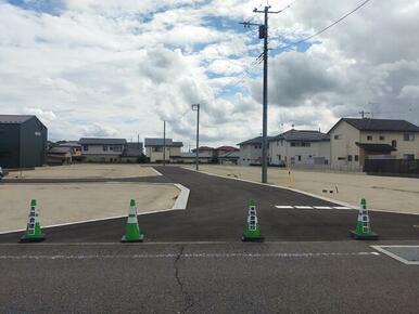 分譲地内道路（大田原市所有の公道です。）