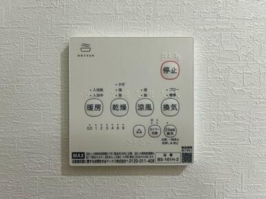 「浴室暖房乾燥機」