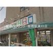 販売店