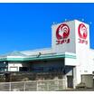 販売店