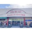 販売店
