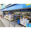 販売店