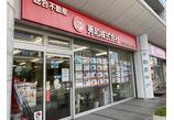 情報提供会社