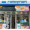 コンビニ