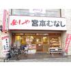 飲食店