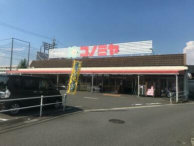 コノミヤ甚目寺店