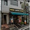 飲食店