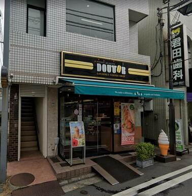 ドトールコーヒーショップ妙蓮寺店