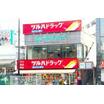ショッピング施設