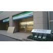 飲食店