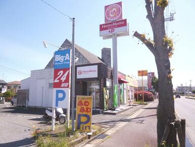 ほっともっと印西大森店