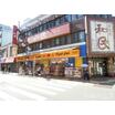 販売店