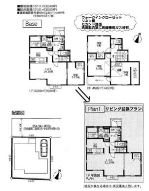 間取り図・区画図