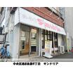 飲食店