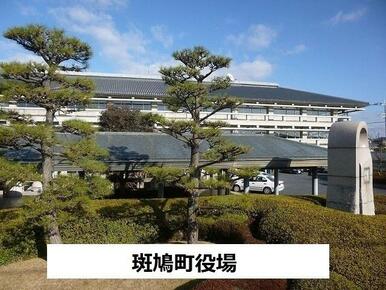 斑鳩町役場
