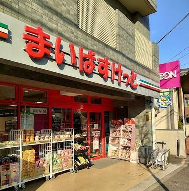 まいばすけっと　祖師ヶ谷大蔵駅東店