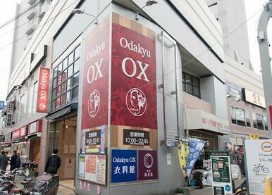 ＯｄａｋｙｕＯＸ　祖師谷店