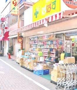 どらっぐぱぱす江戸川橋店