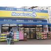 販売店