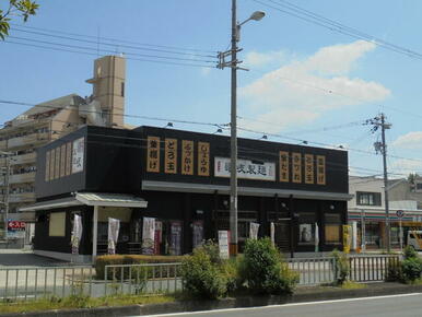 讃岐製麺東淀川大桐店