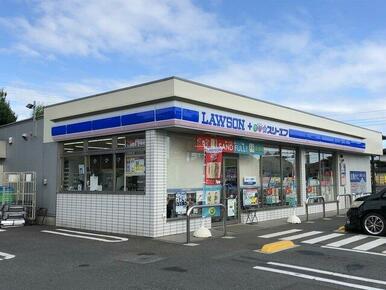 ローソン・スリーエフ原当麻駅入口店