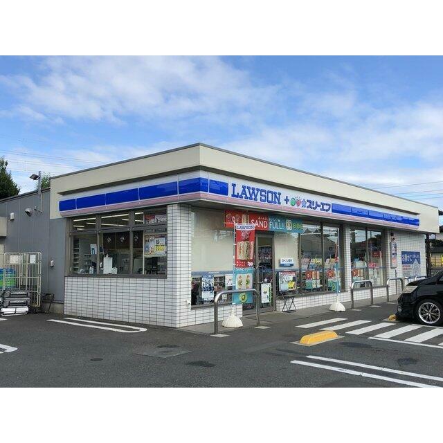 ローソン・スリーエフ原当麻駅入口店